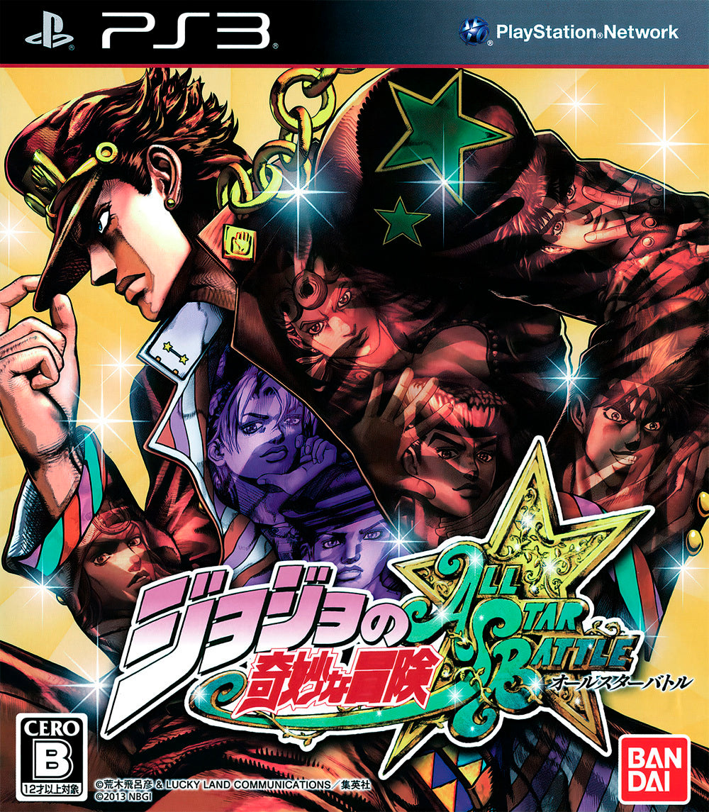 JoJo's Bizarre Adventure: All-Star Battle For Playstation outlet 3