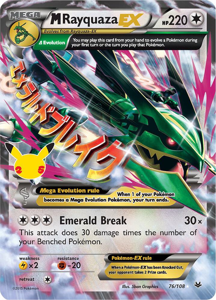 Pokemon TCG: M Rayquaza EX - Celebrations: Classic Collection (TCG)
