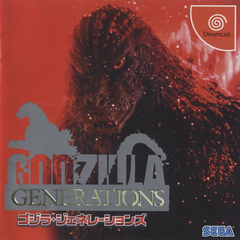 シードラ 2002年 日本版 1st エディション Godzilla Generations [Japan Import] (Sega Dreamcast) – J2Games