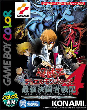 Yu-Gi-Oh! Duel Monsters 4: Battle of Great Duelist Kaiba Deck [Japan I J2Games Yu-Gi-Oh! Duel Monsters 4: Battle of Great Duelist Kaiba Deck [Japan I J2Games