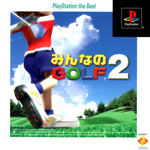 Minna no Golf 2 (Greatest Hits) (Hot Shot Golf 2) [Japanese Import