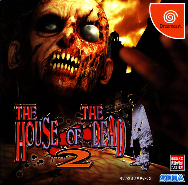 Amazon.com: The House of the Dead 2 [Japan Import] : Video Games