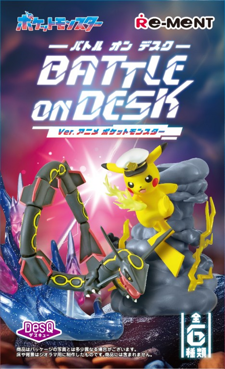 Pokemon DesQ Battle on Desk! (Anime Ver.) Desktop Figure (Toys)