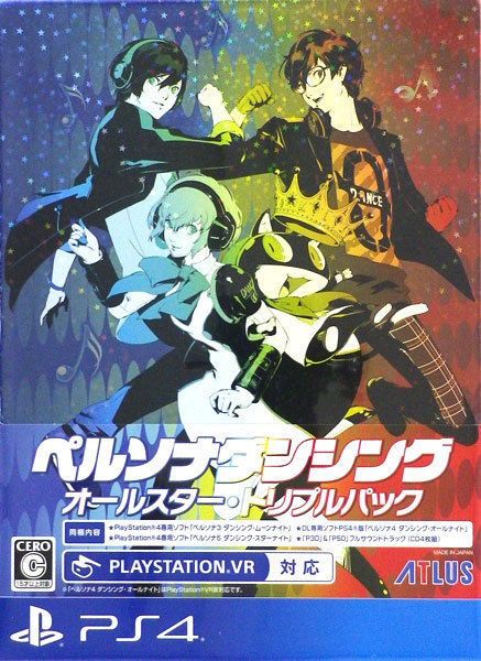 Persona Dancing: Endless Night Collection [Japan Import] (PlayStation 4)