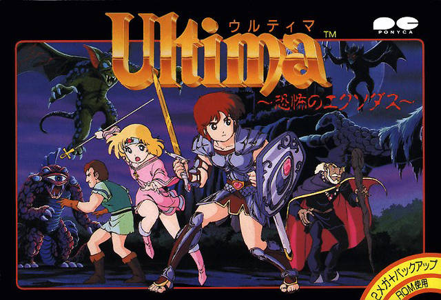 Ultima (Famicom) – J2Games
