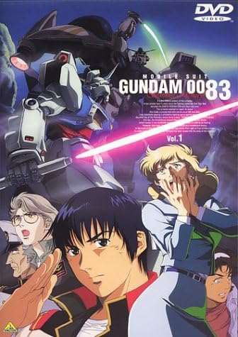 Mobile Suit Gundam 0083: Stardust Memory - Complete DVD 1-4 Bundle
