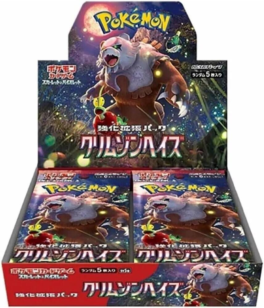 Pokemon - Scarlet & Violet Enhanced Expansion Pack - Crimson Haze Booster Pack (Pokemon)