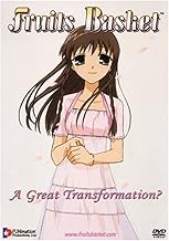 Fruits Basket: Volume One: A Great Transformation? (DVD) (Pre-Owned)