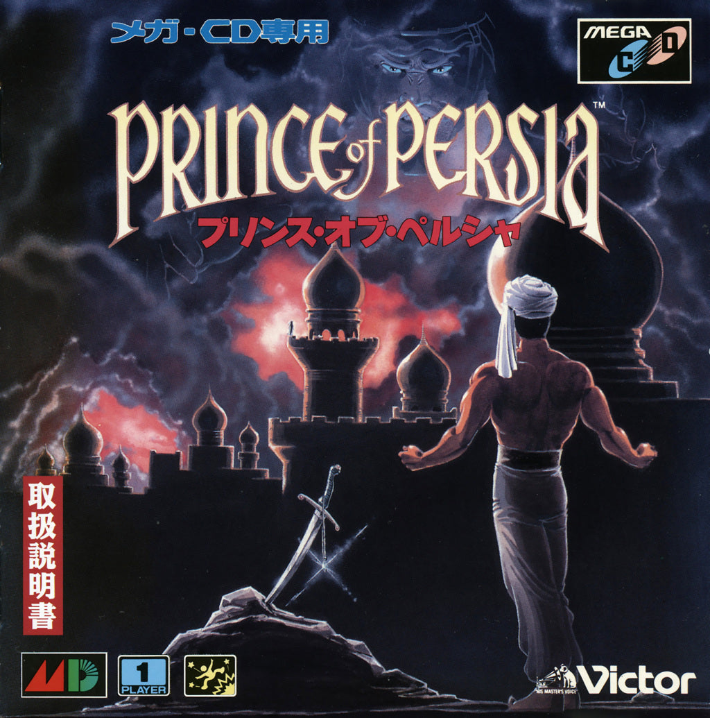 Prince Of Persia [Japan Import] (Sega Mega-CD) – J2Games