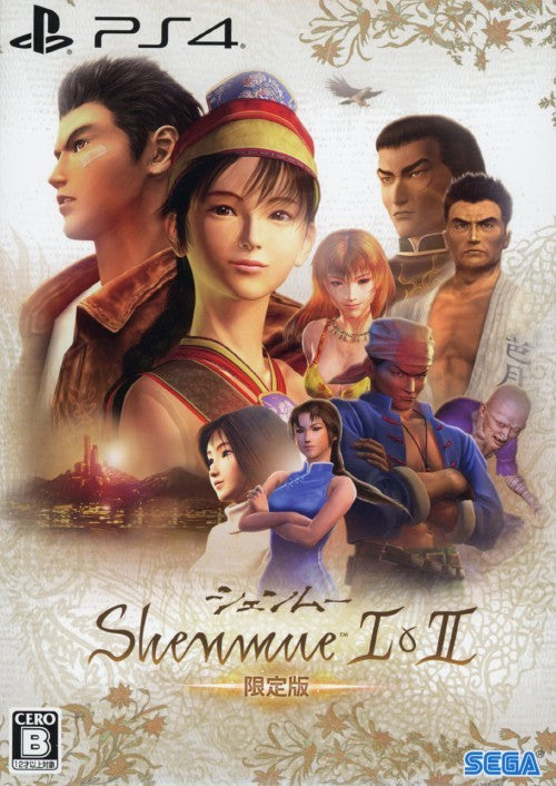 Shenmue 1 & 2 Limited Edition [Japan Import] (PlayStation 4)