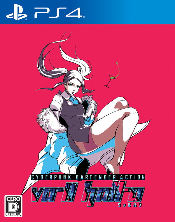 Va-11 Hall-A: Cyberpunk Bartender Action [Japan Import