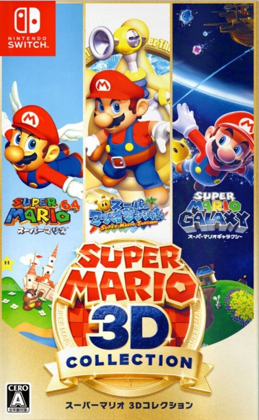 Super Mario 3D All-Stars [Japanese Import] (Nintendo Switch)
