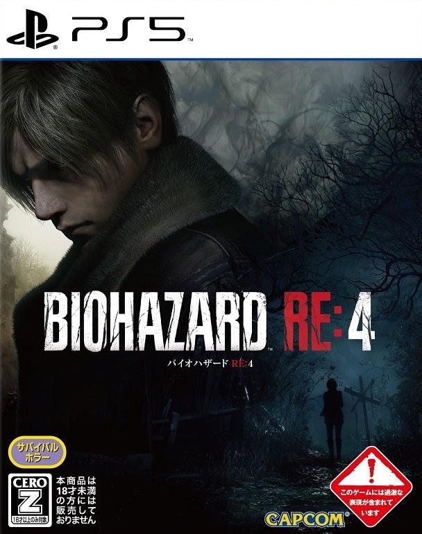 Biohazard RE: 4 (Resident Evil 4) [Japan Import] (PlayStation 5