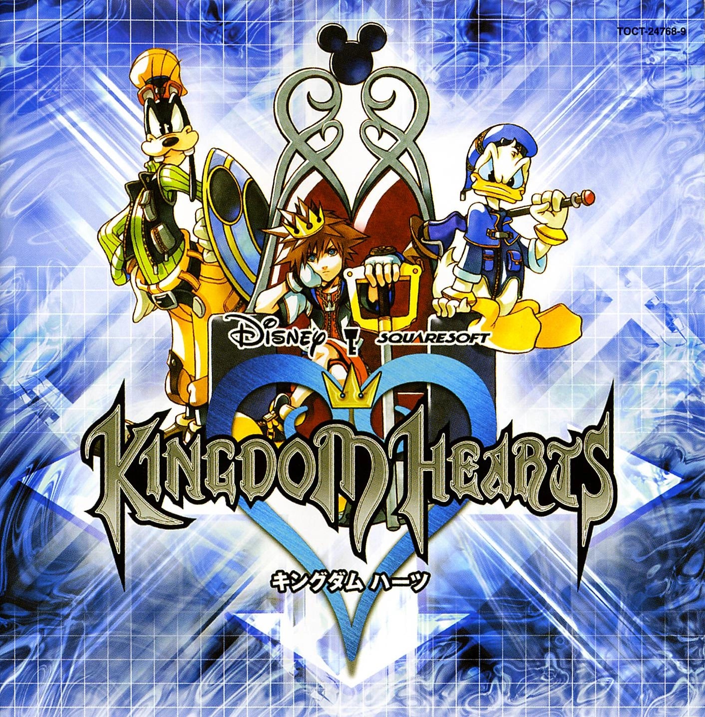 Kingdom Hearts Original Soundtrack CD (PlayStation) – J2Games Kingdom Hearts Original Soundtrack CD (PlayStation) – J2Games