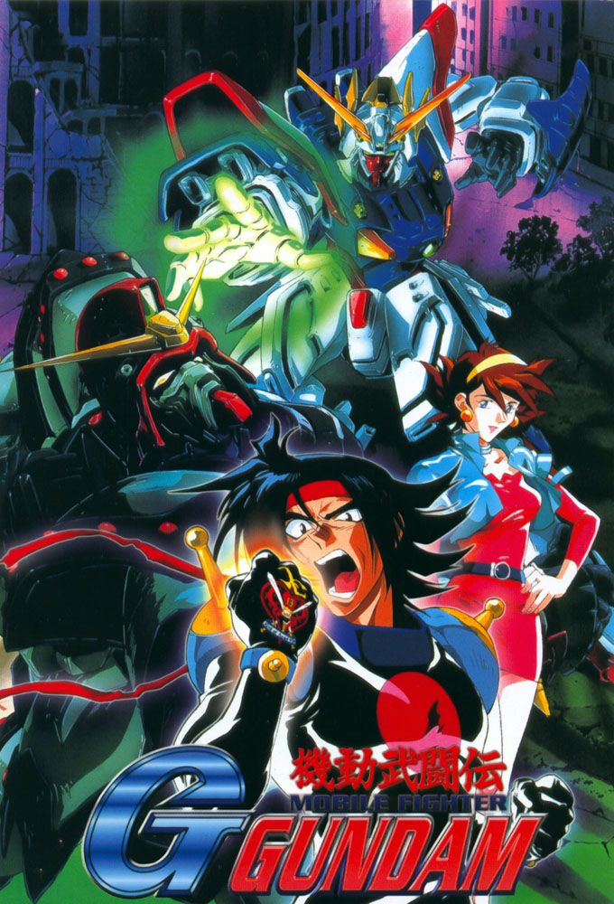 Mobile Fighter G Gundam: Collector's Box Sets 1-4 (DVD)