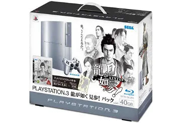 PlayStation 3: Ryu ga Gotoku Kenzan! 40GB Console [Japan Import PlayStation 3: Ryu ga Gotoku Kenzan! 40GB Console [Japan Import