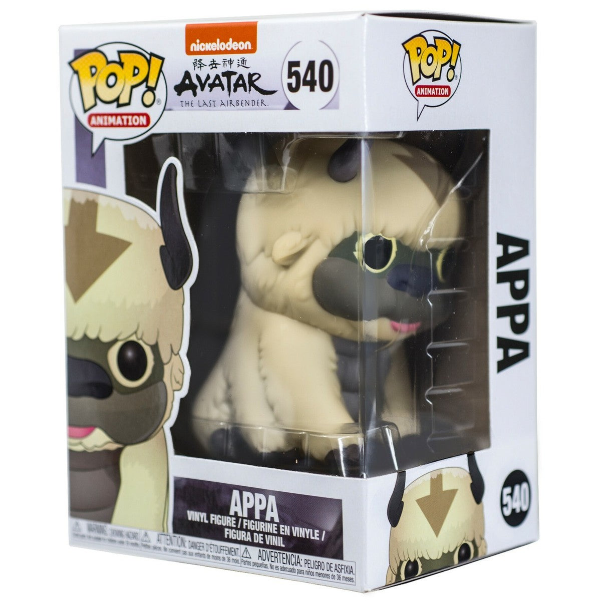Funko POP! 540 Avatar The Last Airbender: APPA (Funko)