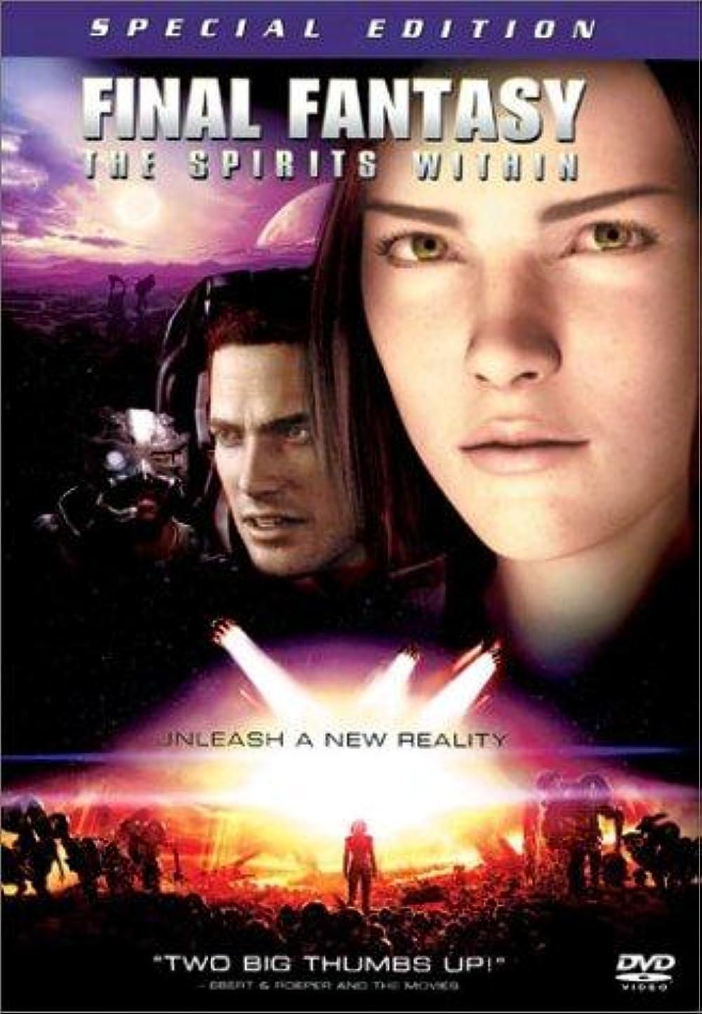 Final Fantasy The Spirits Within Widescreen (2 Disc) (DVD) (Pre-Owned)