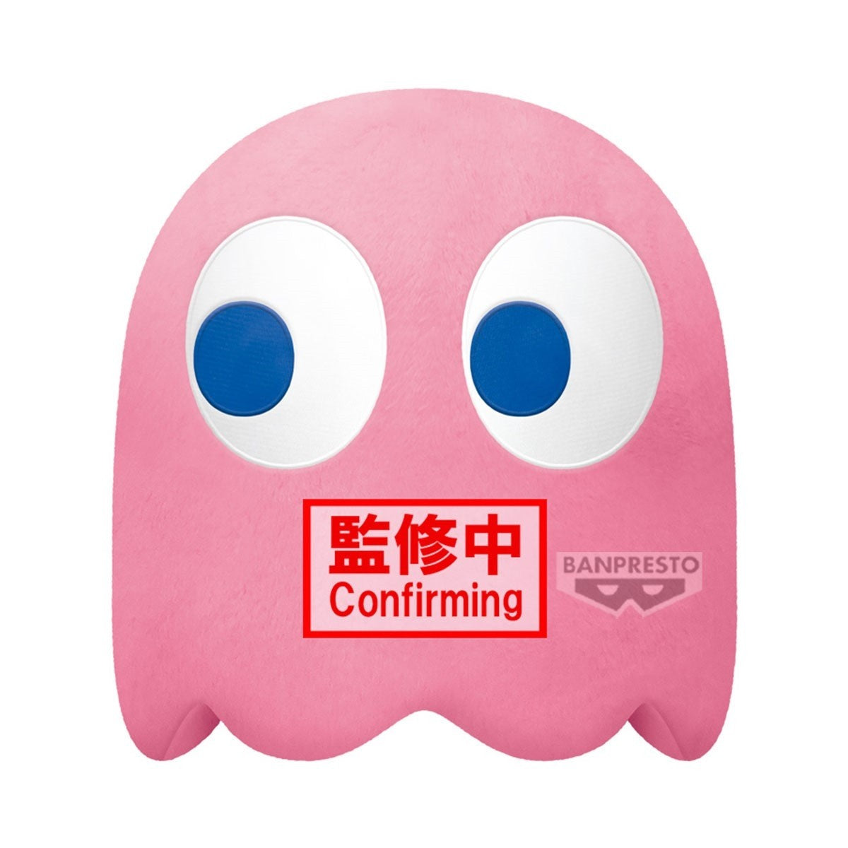 PAC-MAN - SUPER BIG PLUSH - PINKY (Toys)
