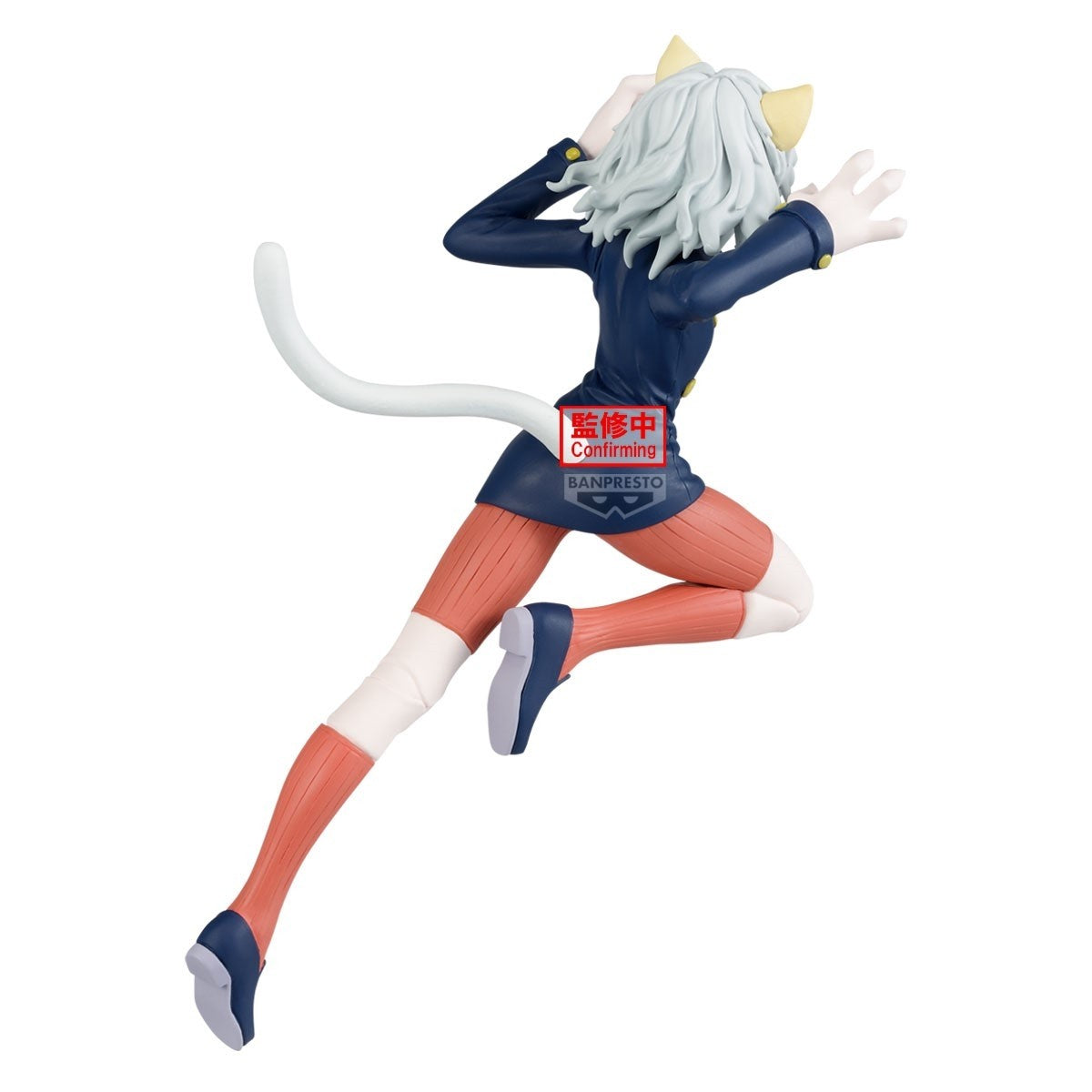 HUNTER x HUNTER - VIBRATION STARS - NEFERPITOU (Toys)