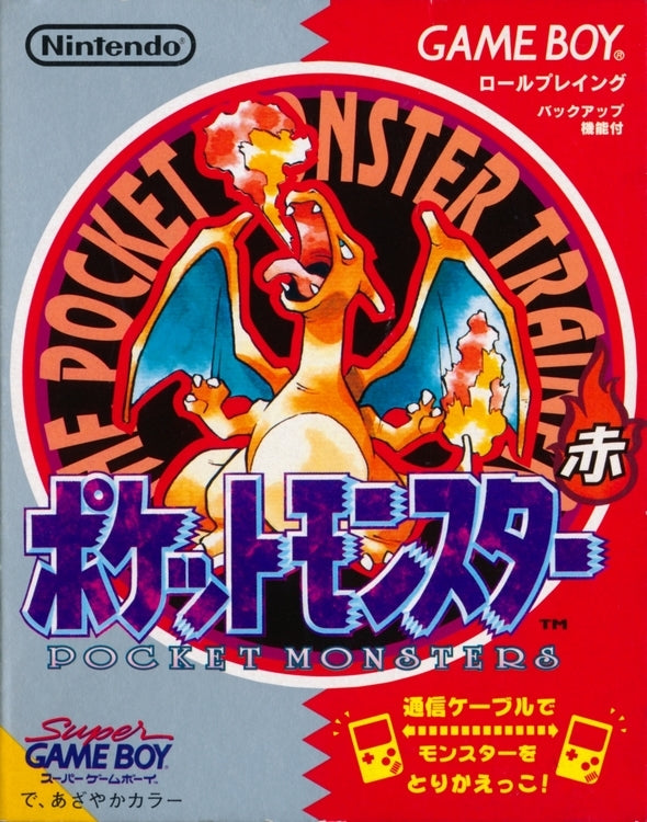 japan pocket monsters Pocket Monsters Aka