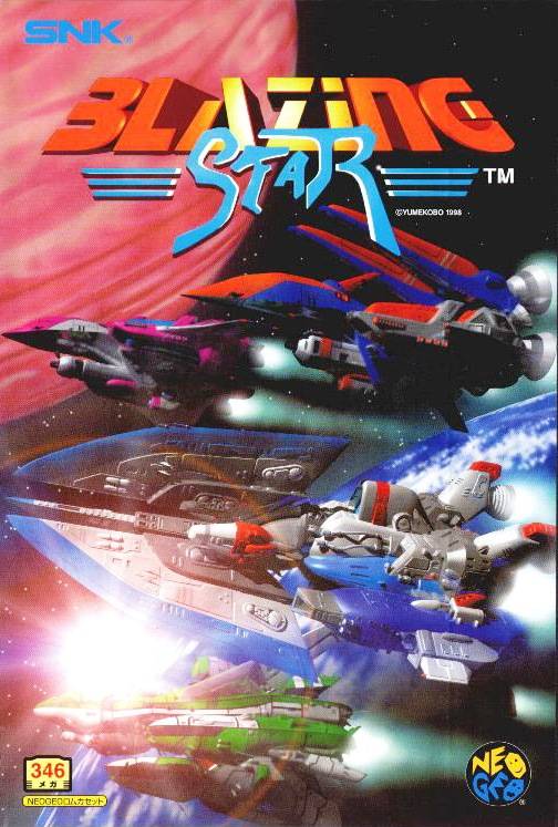Estrella ardiente (Neo Geo)