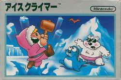 J2Games.com | Ice Climber (Famicom) (Pre-Played - Game Only).