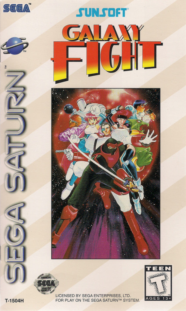 Lucha galáctica (Sega Saturn)