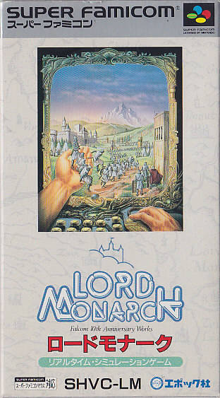 Señor Monarca (Super Famicom)