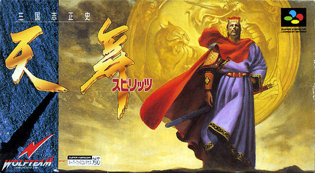 San Goku Shi Seishi: Espíritus Tenbu (Super Famicom)