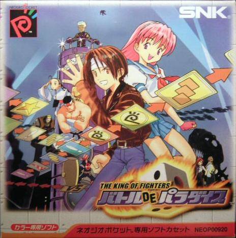 The King of Fighters: Batalla del Paraíso (Neo Geo Pocket Color)