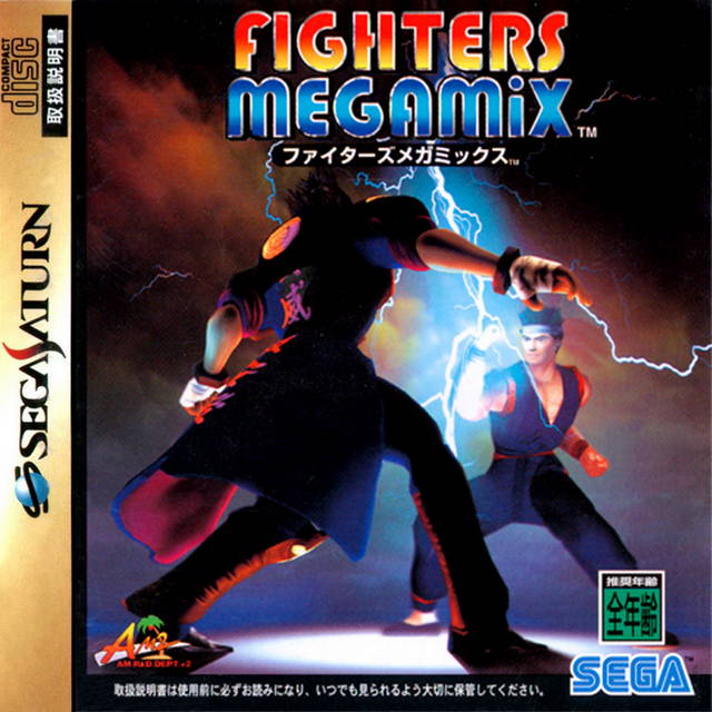 Fighters Megamix [Japan Import] (Sega Saturn) – J2Games