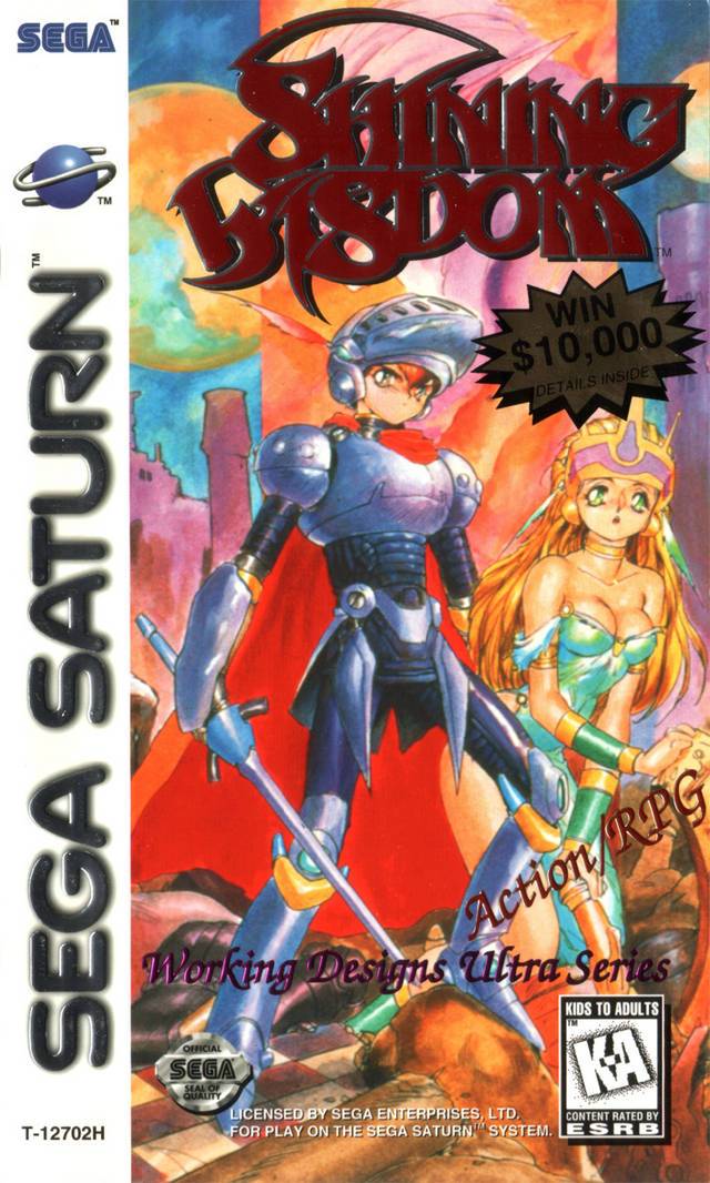 Sabiduría brillante (Sega Saturn)