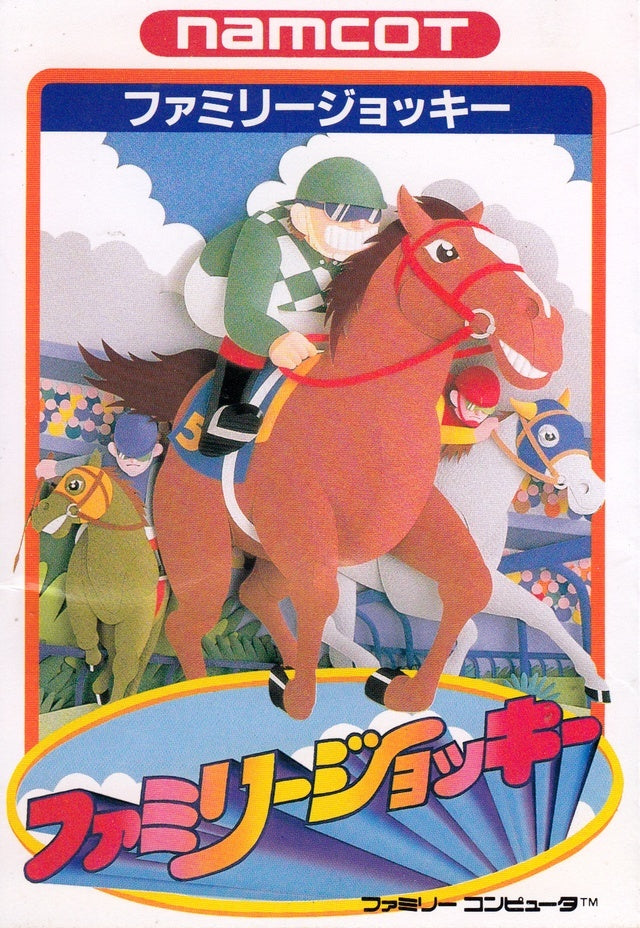 Jockey familiar (Famcom)