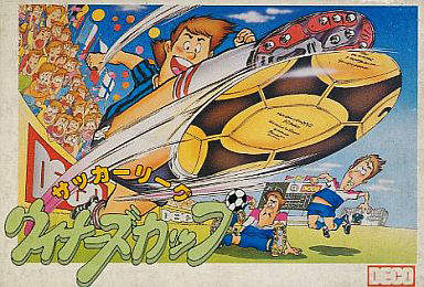 Liga de fútbol: Copa de Ganadores (Famicom)