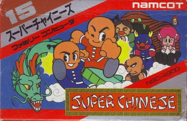 Héroes de Kung-Fu - Súper chinos (Famicom)