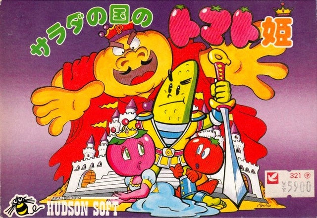 Salad no Kuni no Tomato Hime - La Princesa Tomate y el Reino Salad (Famicom)