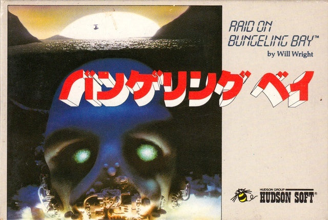Incursión en Bungeling Bay (Famicom)