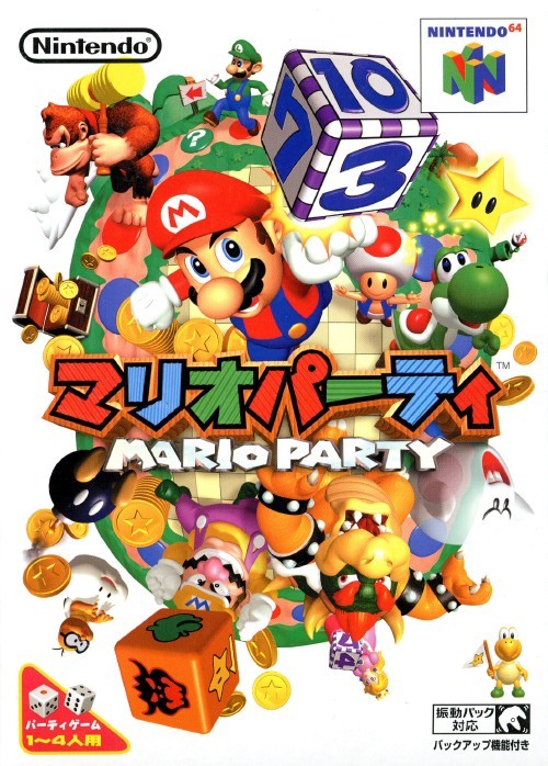 Nintendo 64 Super Mario Party Initial Release Date Mario Party