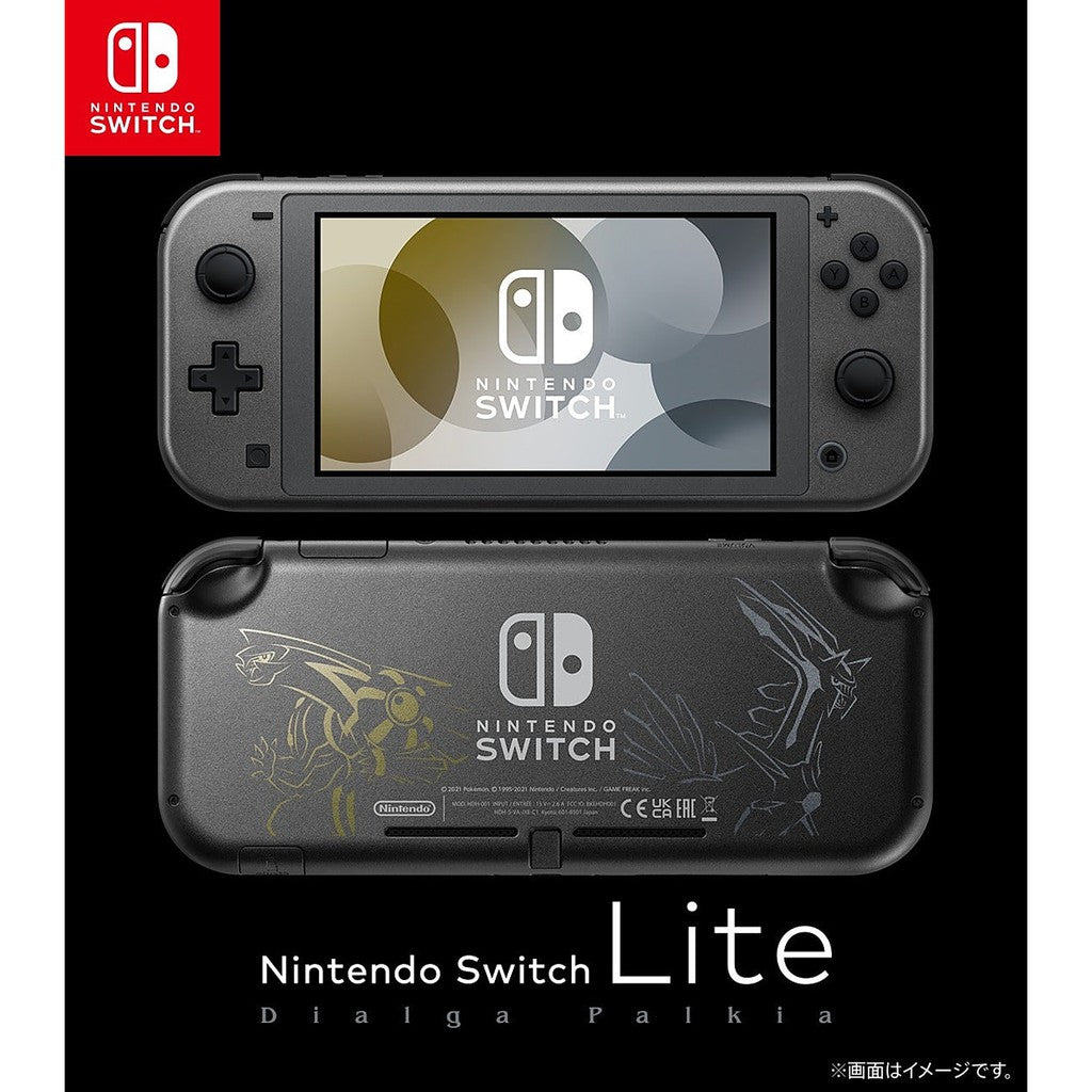 Nintendo Switch Lite Dialga and Palkia Edition (Nintendo Switch)
