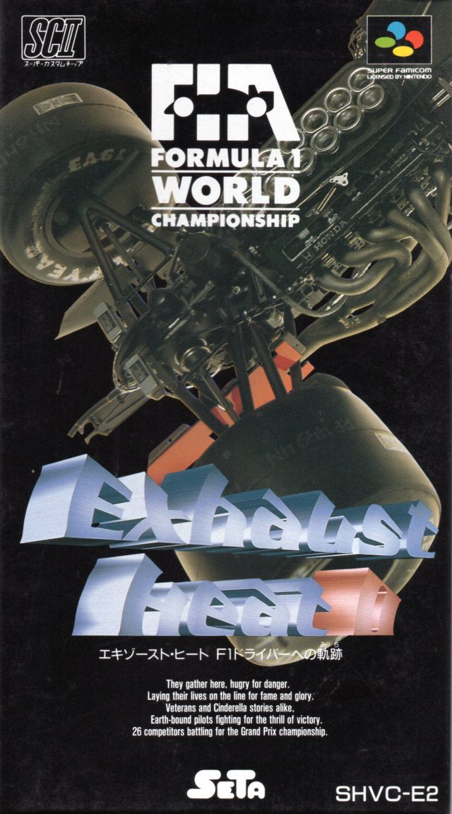 Calor de escape II: piloto de F-1 heno Kiseki (Super Famicom)