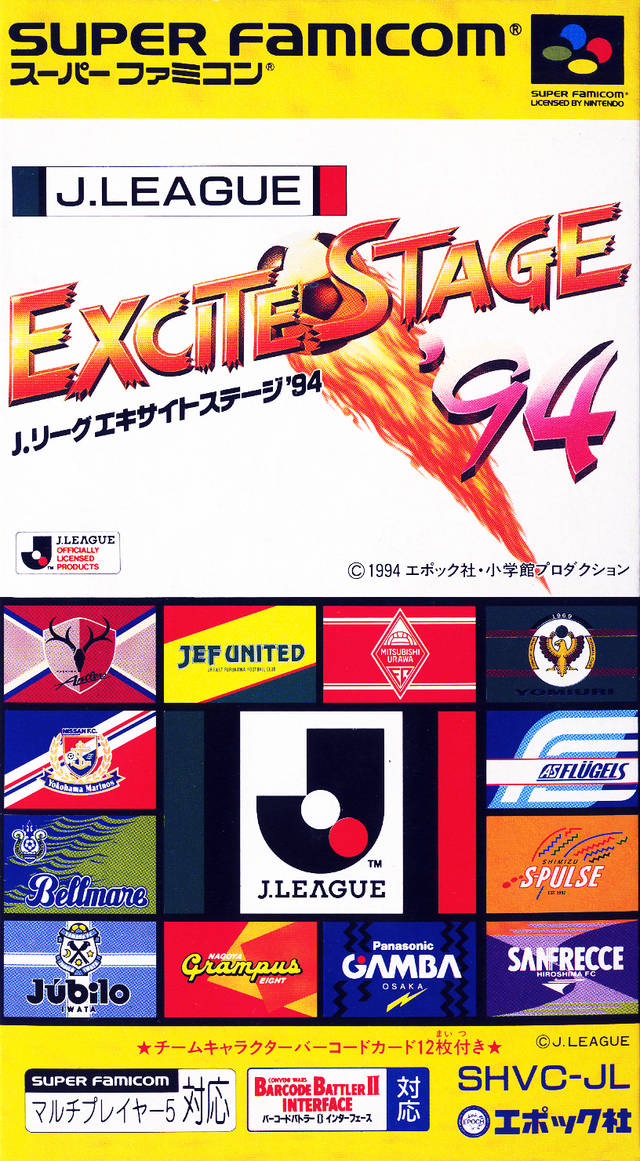 J. League Excite Stage '94 (Super Famicom) – J2Games