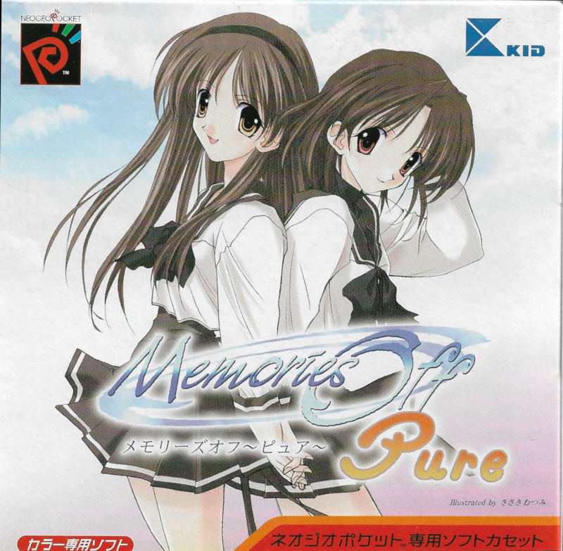Recuerdos apagados puros (Neo Geo Pocket Color)