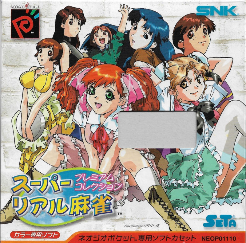 Super Real Mahjong: Colección Premium (Neo Geo Pocket Color)