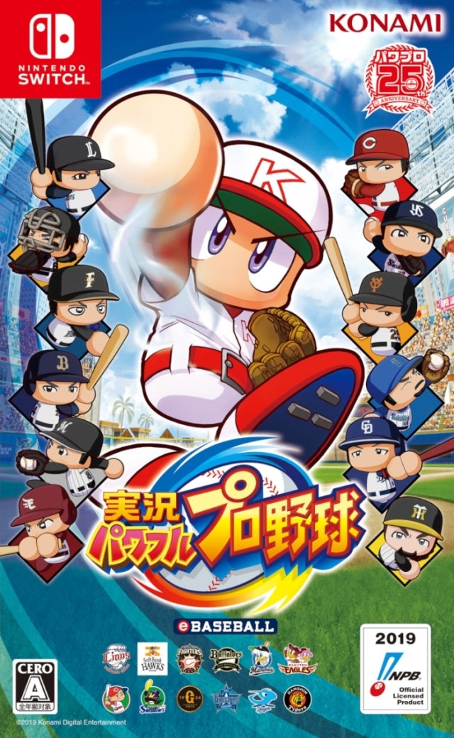Jikkyou Potente Pro Yakyuu (Nintendo Switch)
