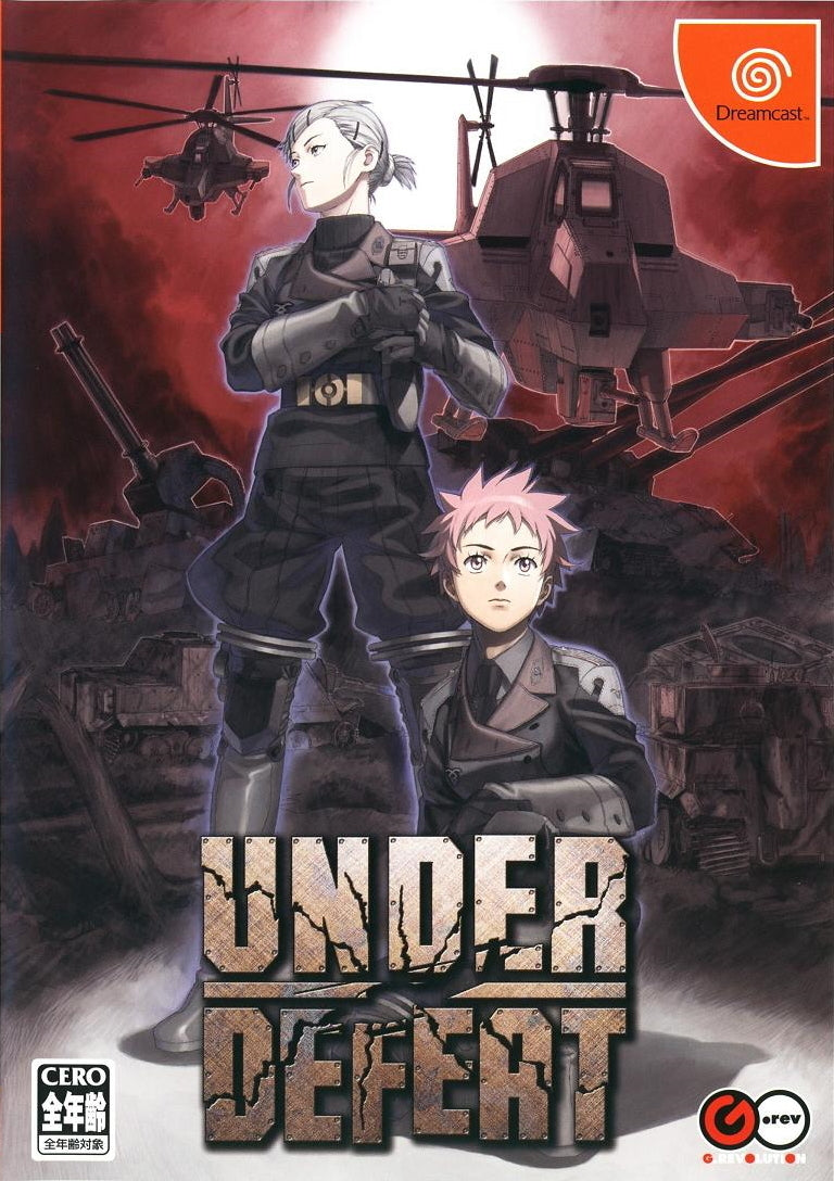 Edición limitada Under Defeat (Sega Dreamcast)