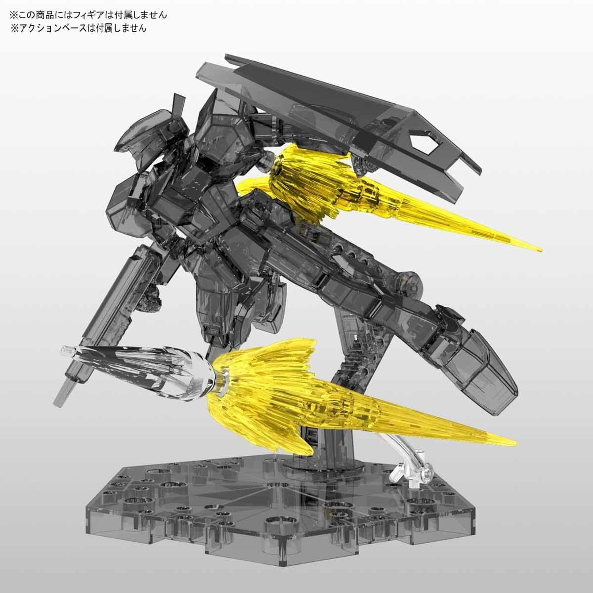 Figure-Rise Jet Effect (Gundam Model Kit *Parts*) (Gundam Model Kit)