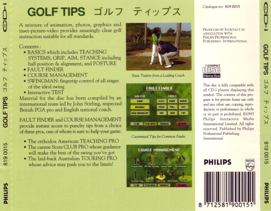 Consejos de golf (CD-i)