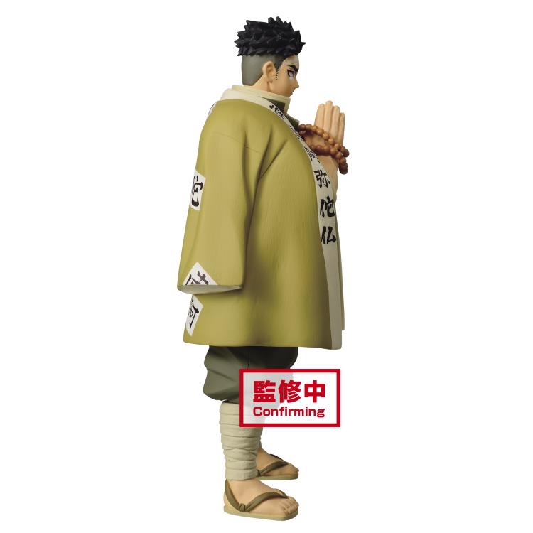 Demon Slayer: Kimetsu no Yaiba Vol.17 Gyomei Himejima (Figurine)