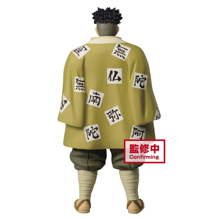 Demon Slayer: Kimetsu no Yaiba Vol.17 Gyomei Himejima (Figurine)